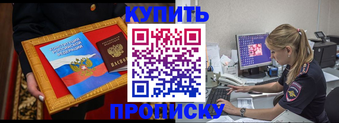 временная регистрация 2025 в Касимове